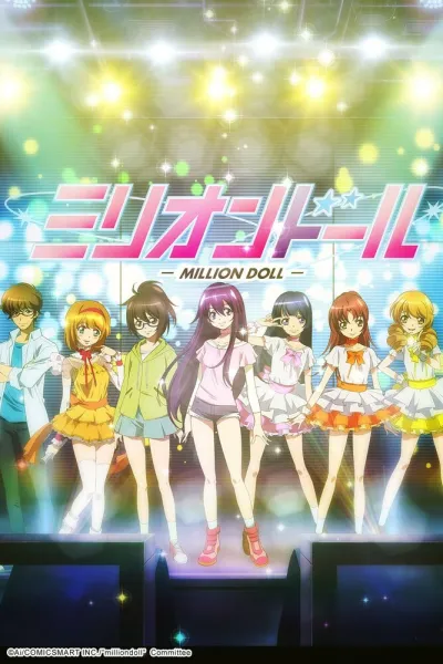 Куколка на миллион (Сезон 1)