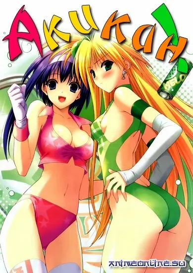 Акикан! (Сезон 1, 2009)