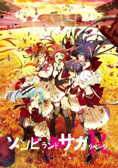 Зомбиленд. Сага (Сезон 2, 2021)