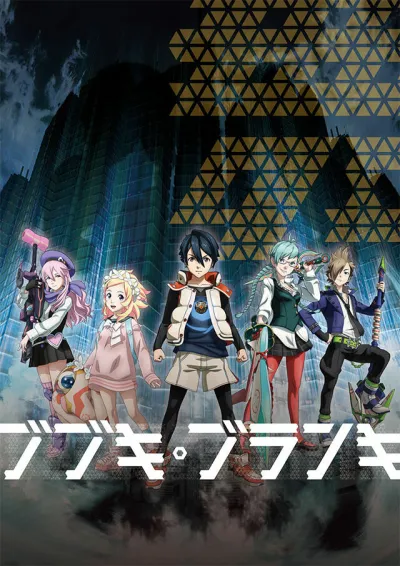 Бубуки Буранки (Сезон 2, 2016)