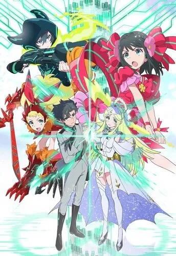 Удача и Логика (Сезон 1)