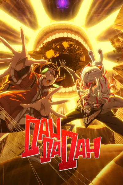Дандадан (Сезон 1, 2024)