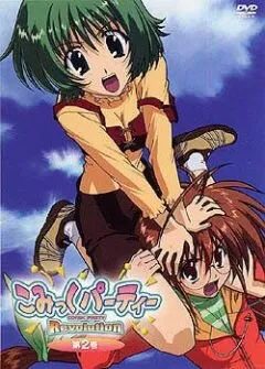 Фестиваль додзинси: Революция (Сезон 2)