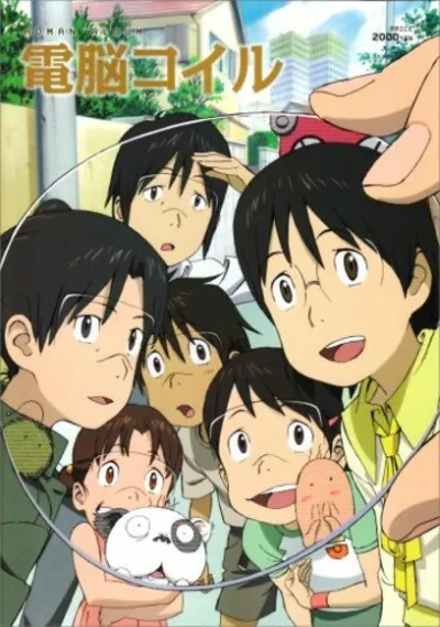 Кибервиток (Сезон 1)