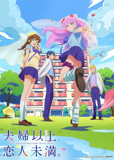 Больше чем пара, меньше чем любовники (Сезон 1)