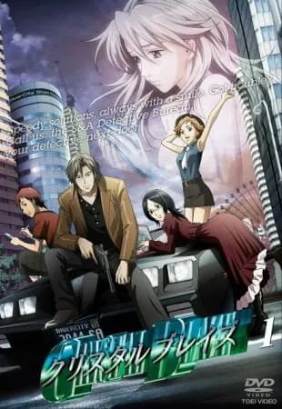 Блеск стекла (Сезон 1)