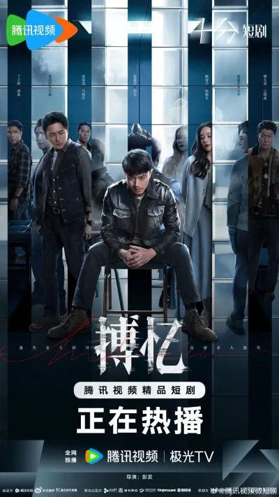 Подковерные игры (Сезон 1)