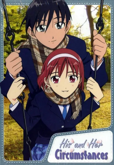 Его и ее обстоятельства (Сезон 1)