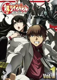 Стальной Лайнбарель (Сезон 1)