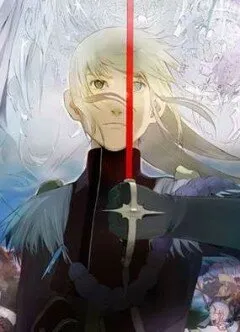 Стеклянный флот (Сезон 1)