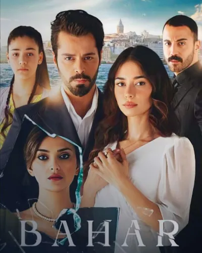 По имени Весна (Сезон 1)