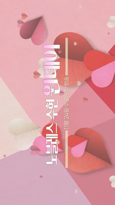 Oдин день (Сезон 1)