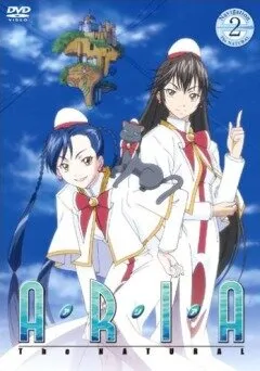 Ария: Природа (Сезон 2)