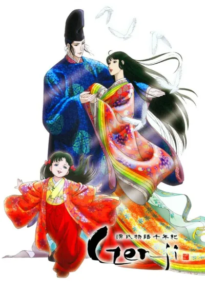 Повесть о Гэндзи: Тысячелетие (Сезон 1)