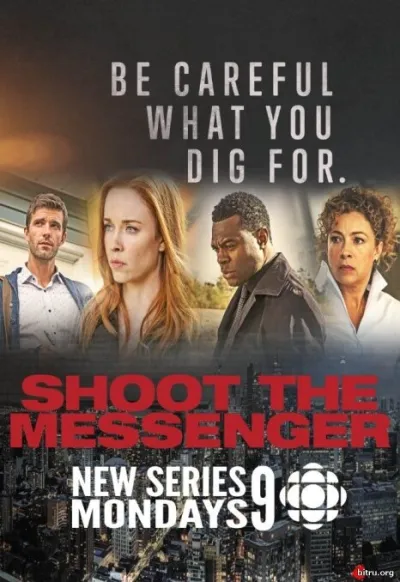 Пристрелите посланника (Сезон 1)