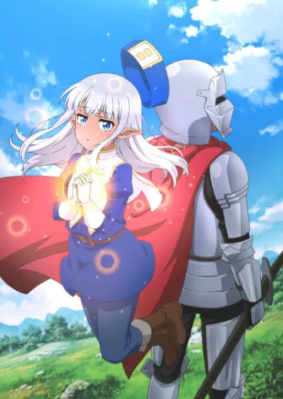 Этот противный целитель! (Сезон 1)