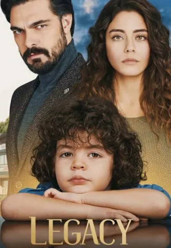 Доверенное (Сезон 1, 2020)